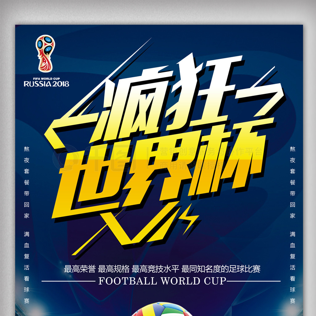 色的技术和