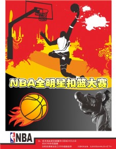 那的拉