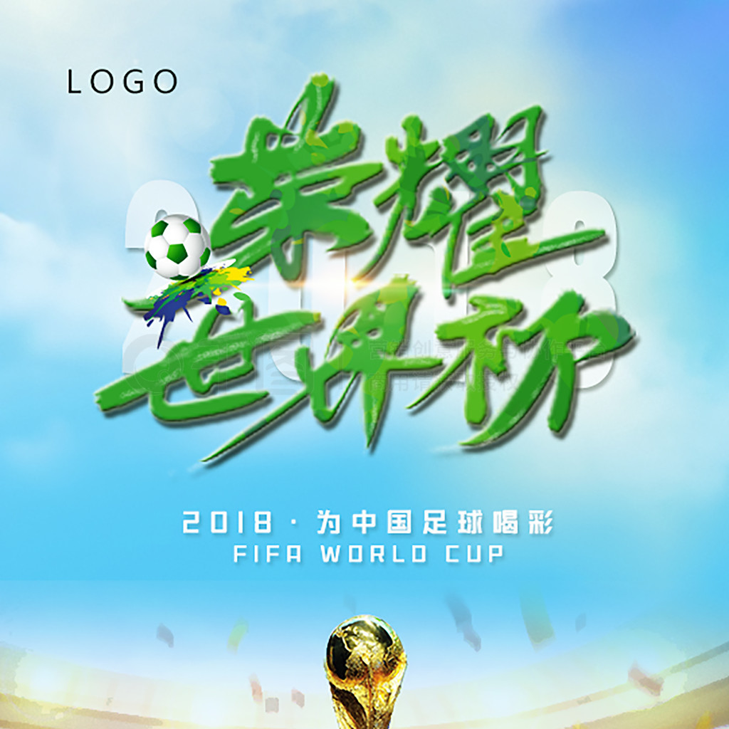续留在一个