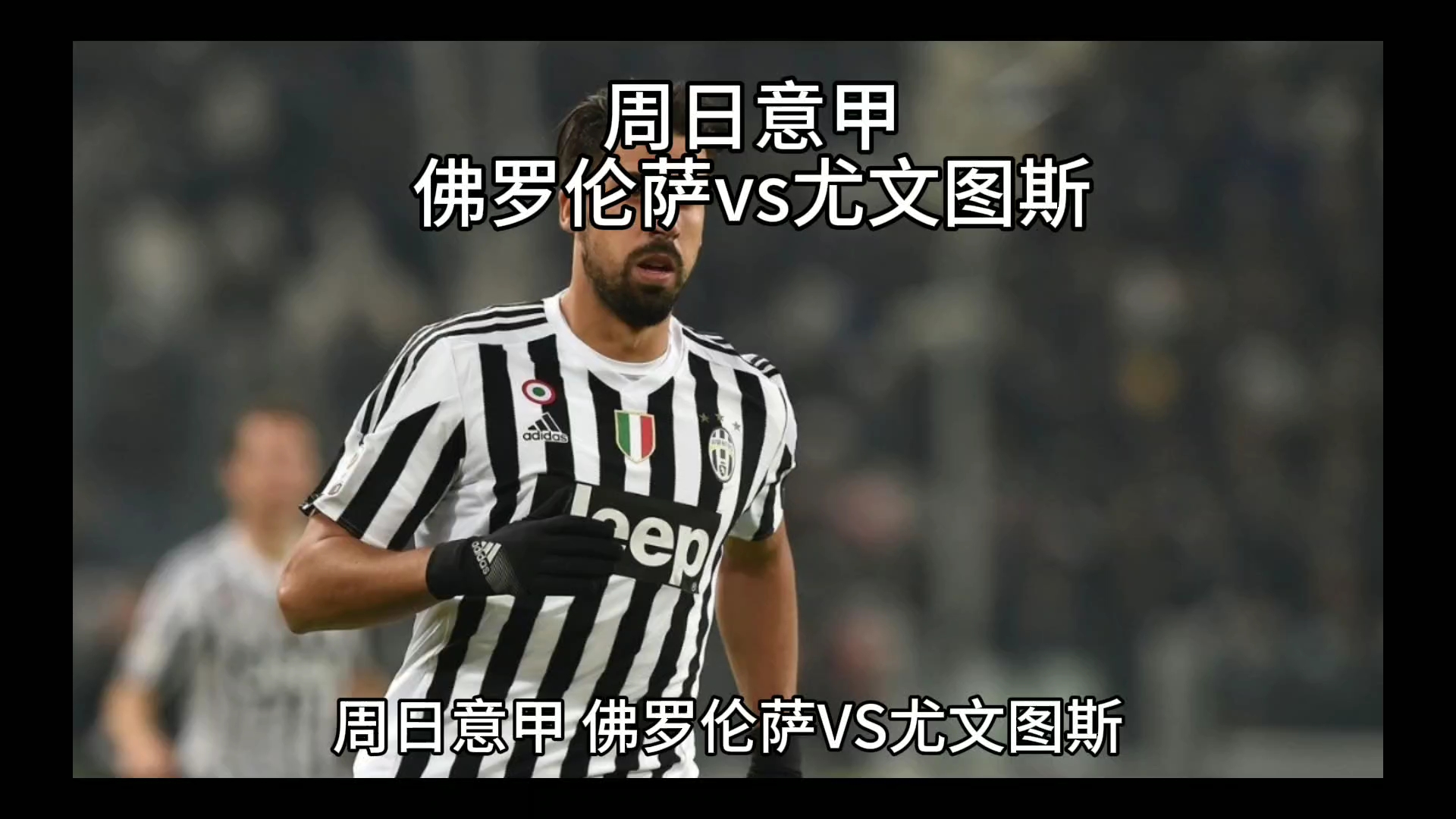 感人告别 感人告别